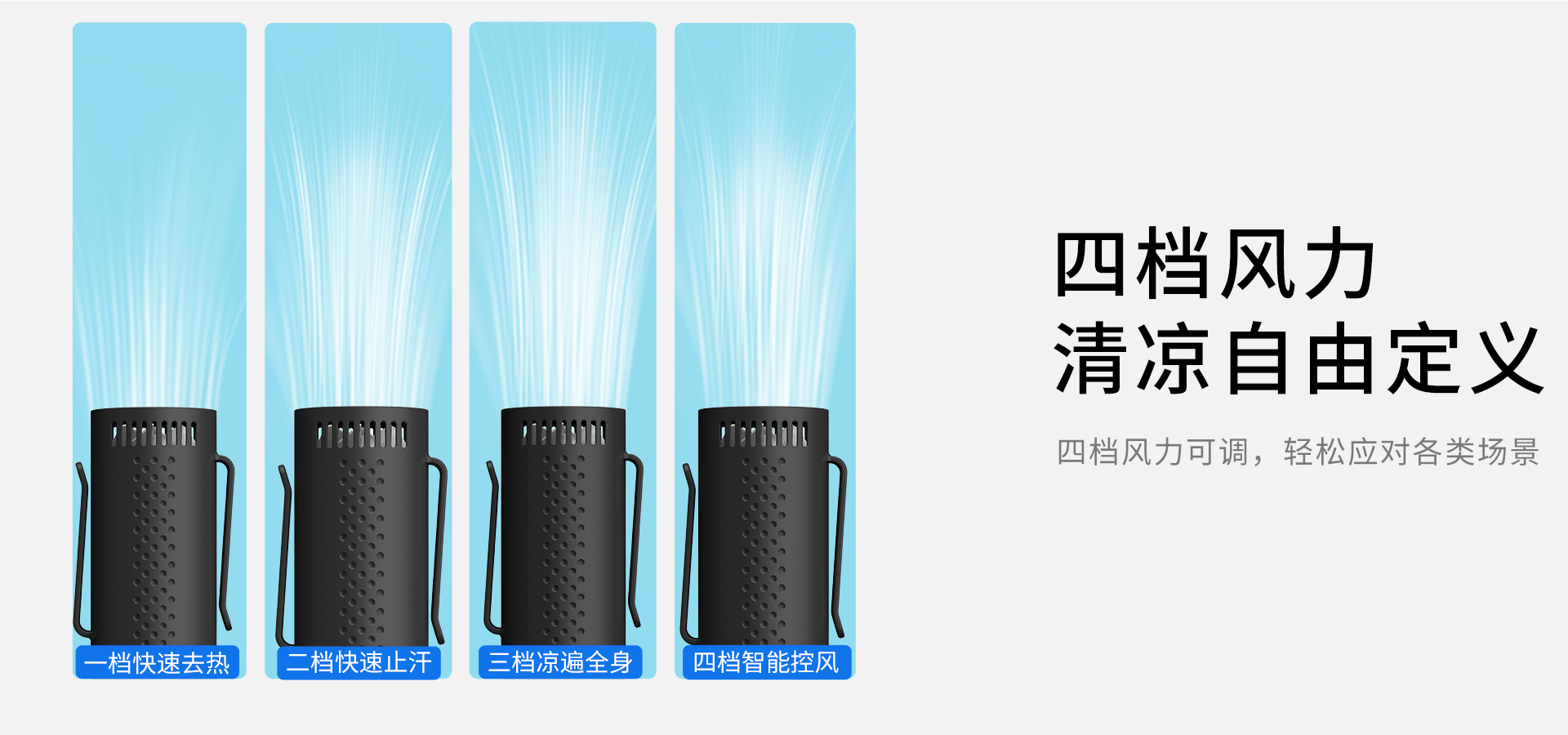 X1风扇详情1920-960-900-_03.jpg
