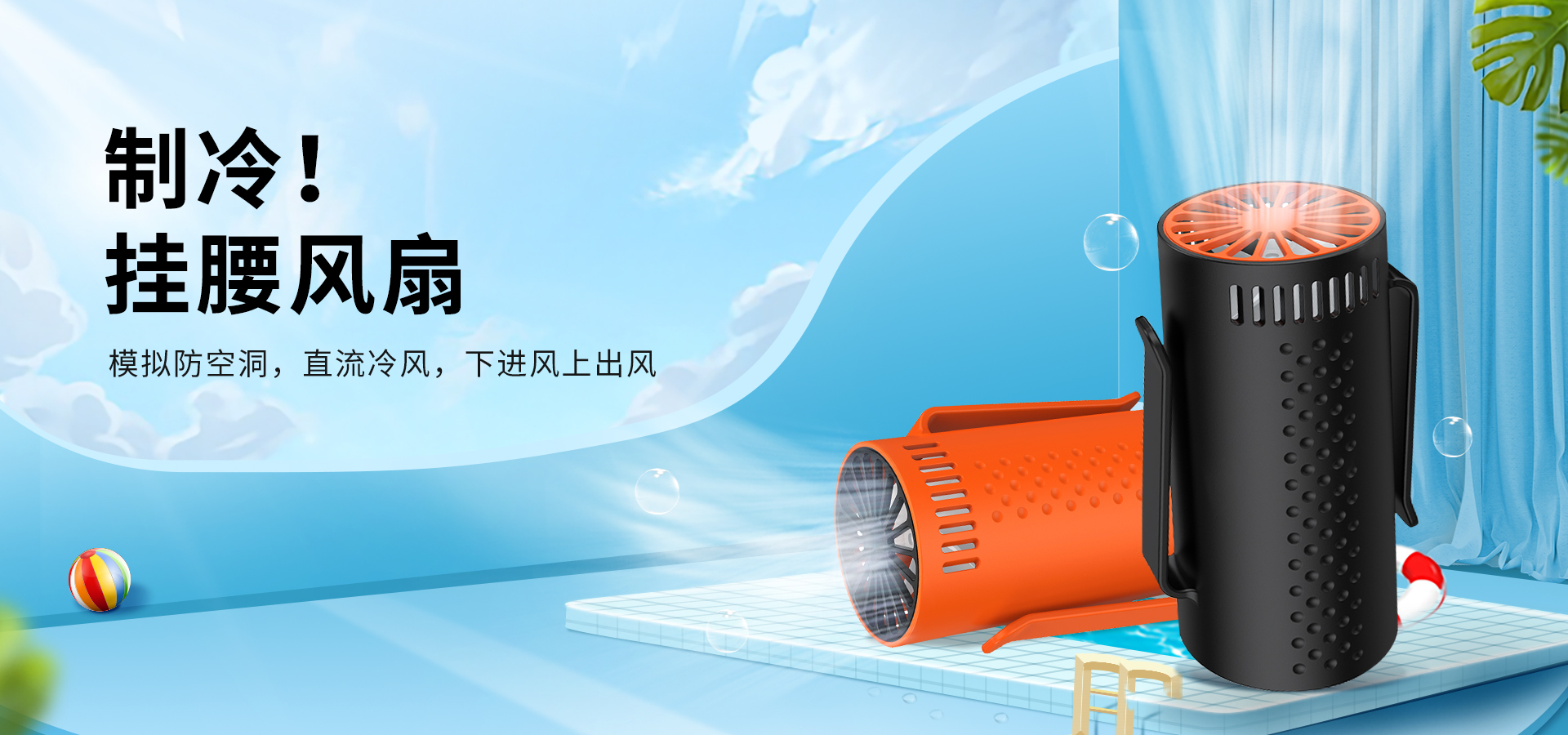 X1风扇详情1920-960-900-_01.jpg
