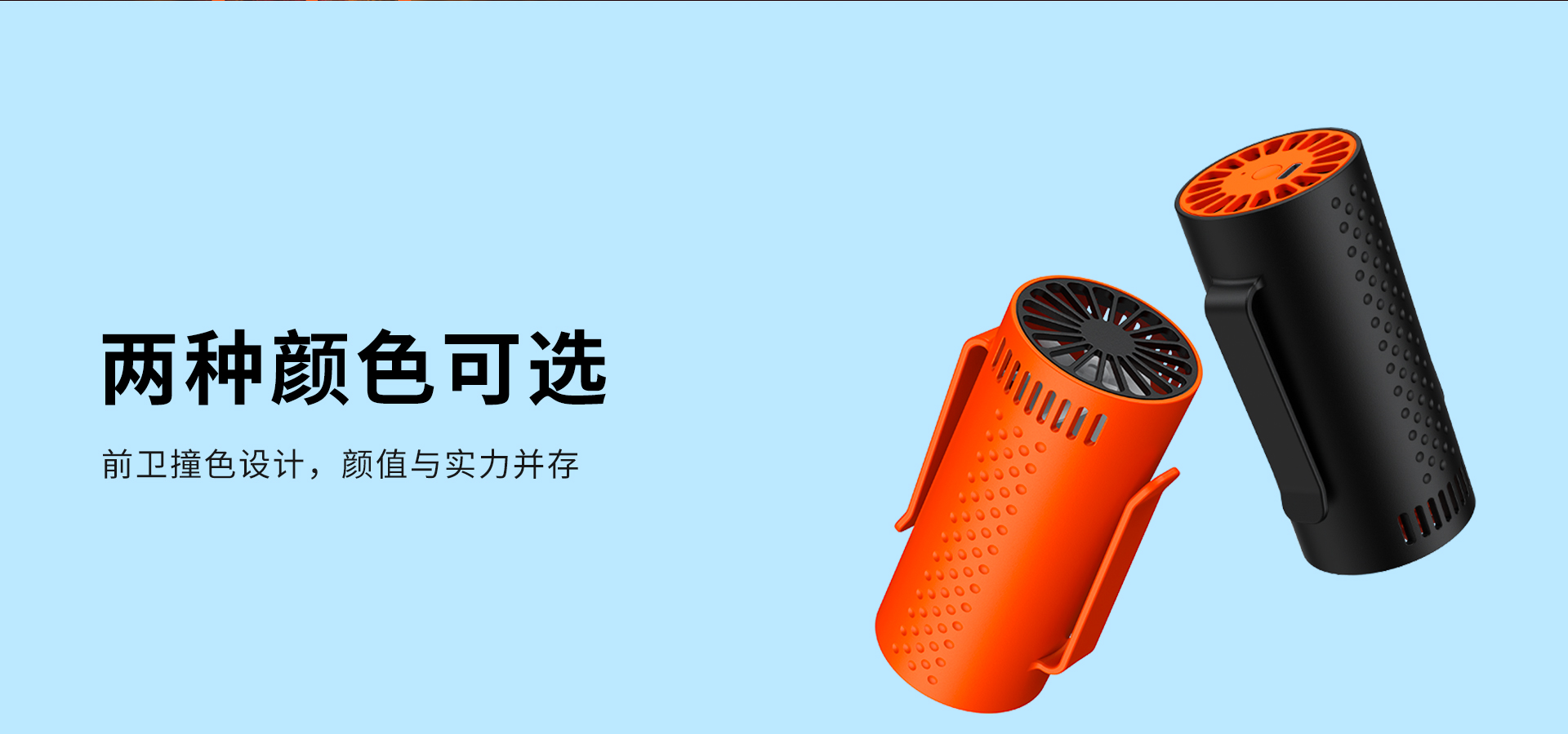 X1风扇详情1920-960-900-_06.jpg