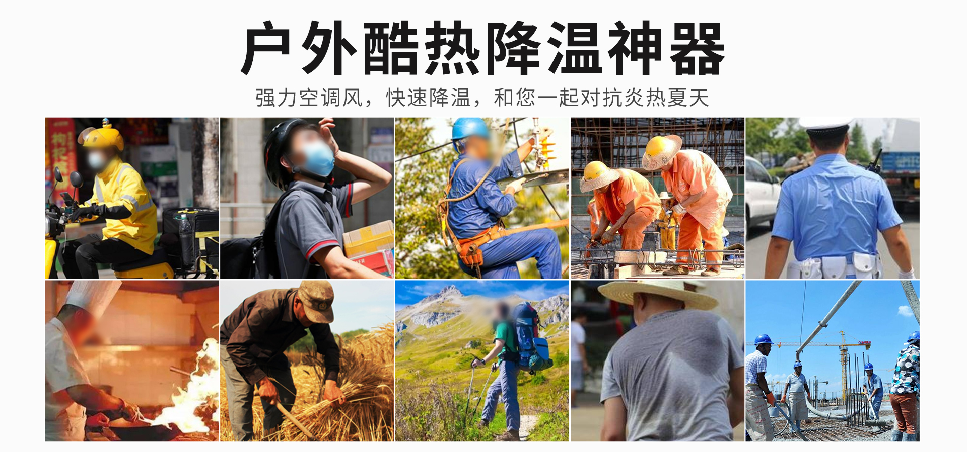 X1风扇详情1920-960-900-_02.jpg