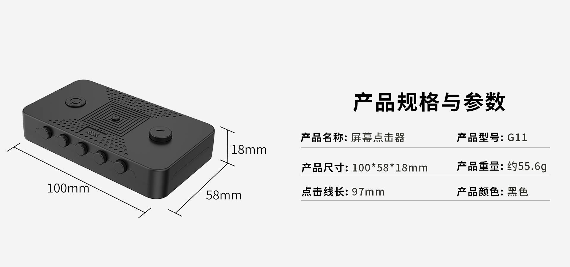 G11详情_08.jpg