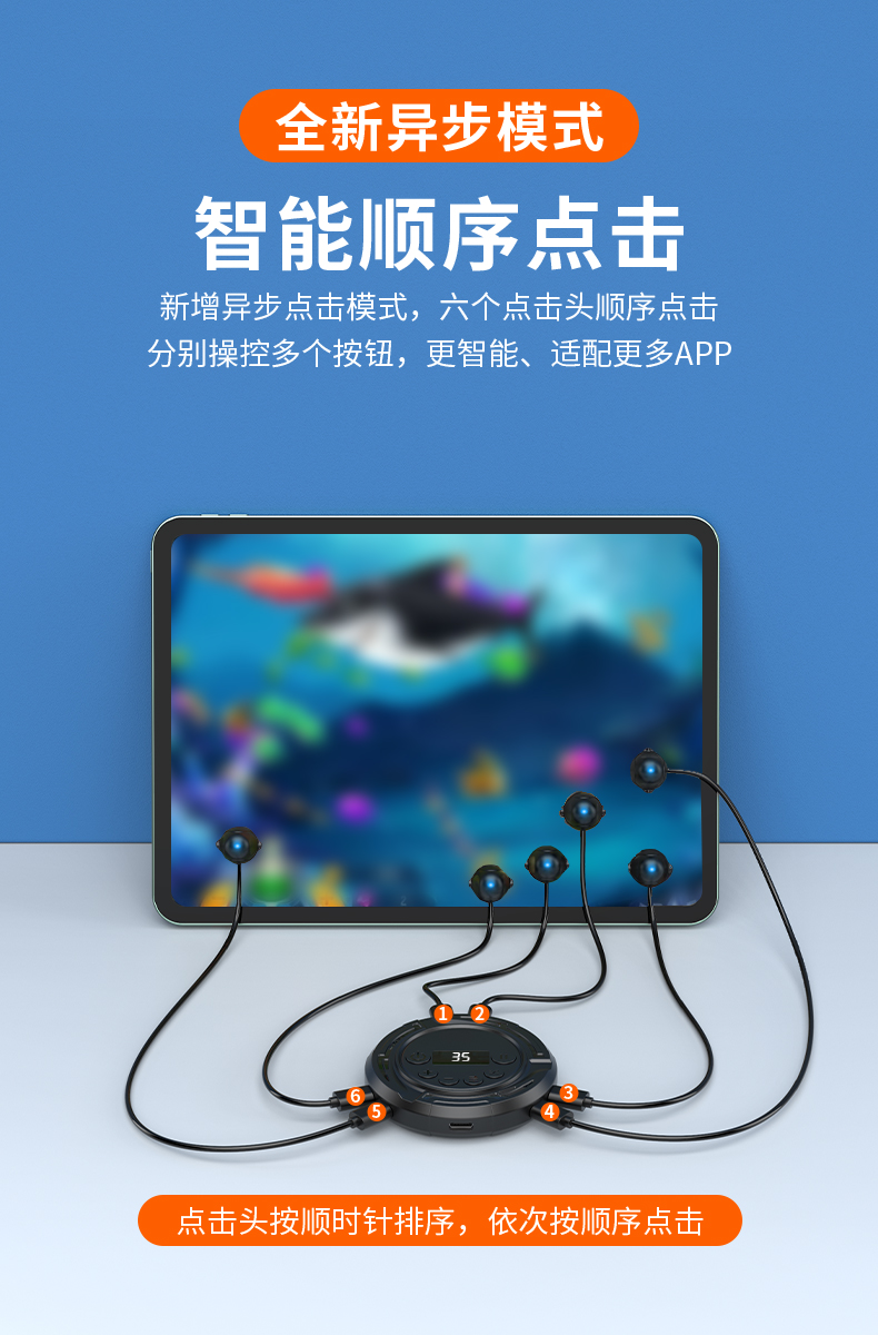 螺旋盒点击器详情_05.jpg