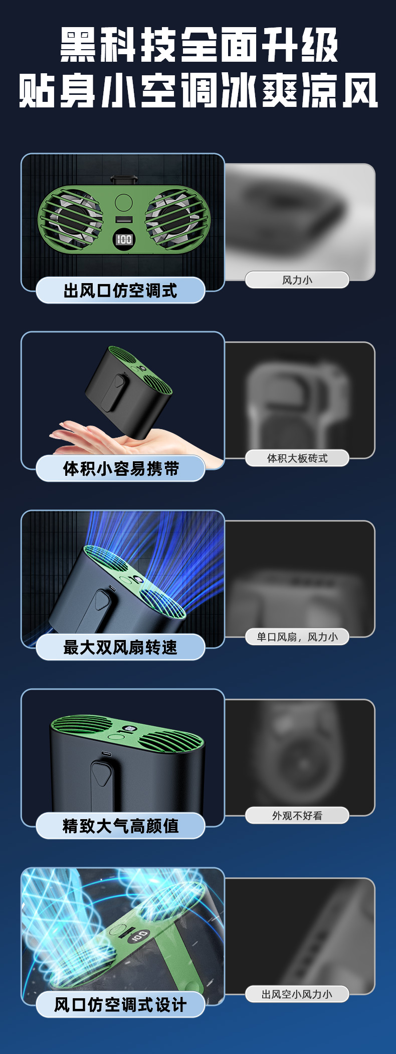 X3详情页-_02.jpg