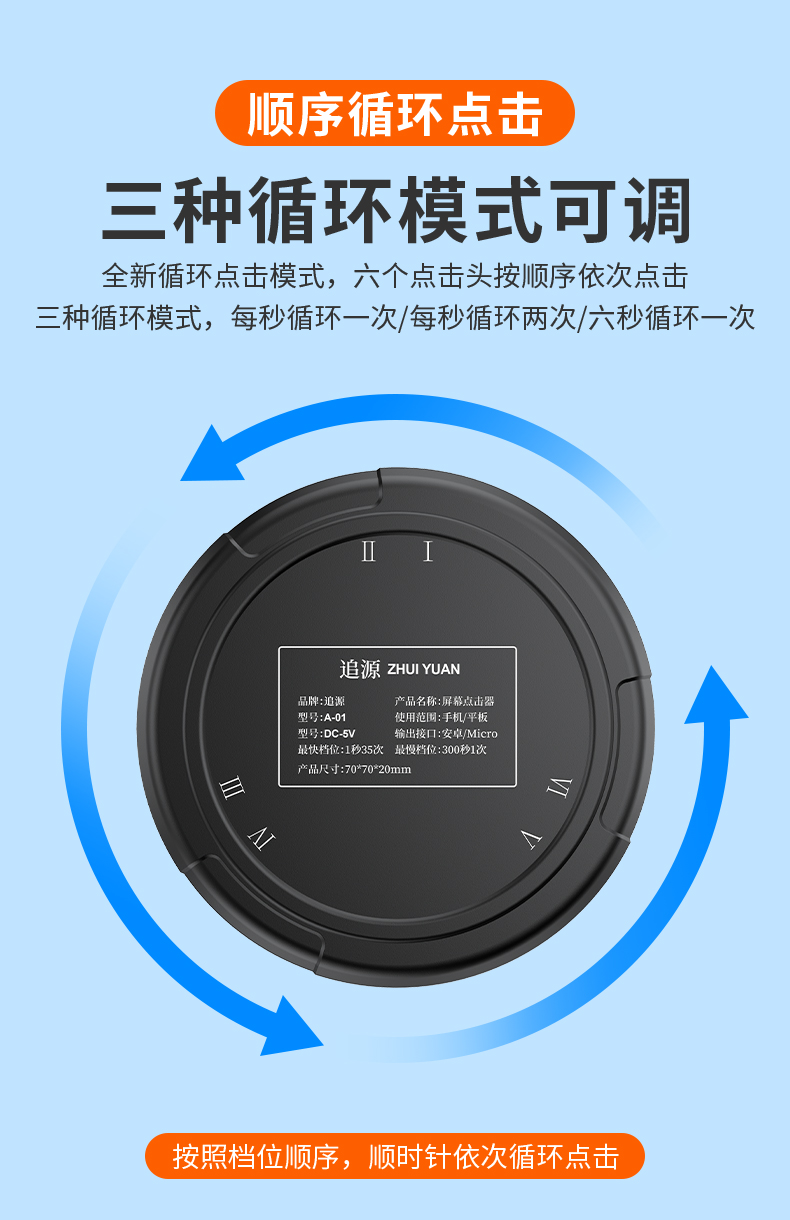 螺旋盒点击器详情_06.jpg