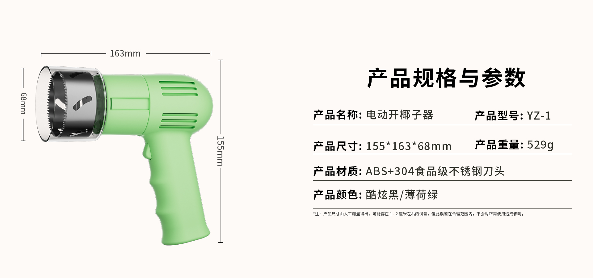 详情_09.jpg