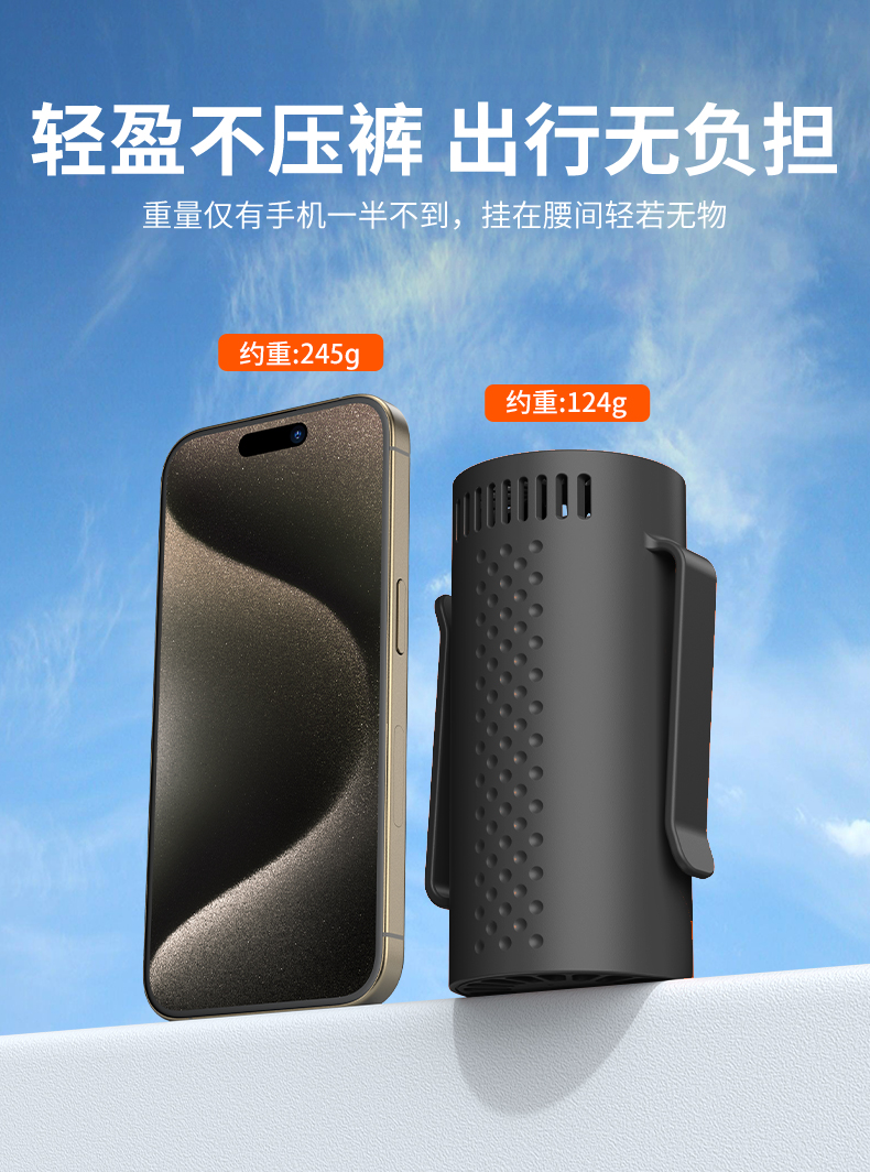 X1挂腰风扇详情-黑色_12.jpg