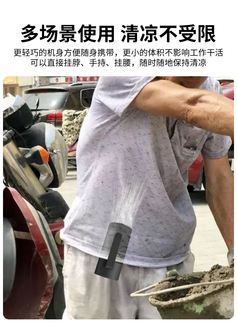 X1挂腰风扇详情-黑色_13.jpg