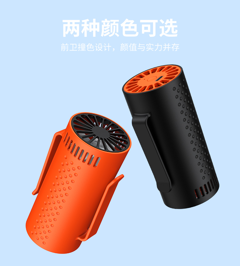 X1挂腰风扇详情-黑色_15.jpg