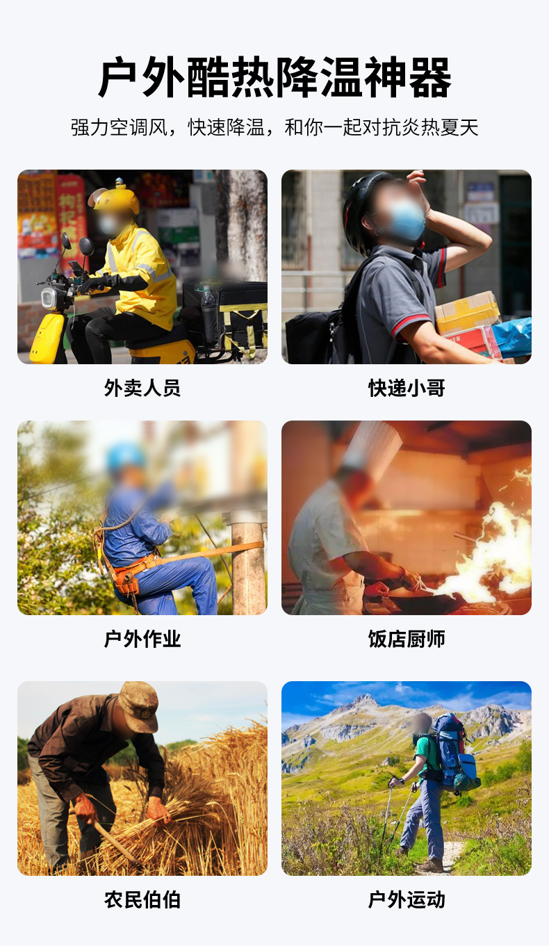 X1挂腰风扇详情-黑色_02.jpg