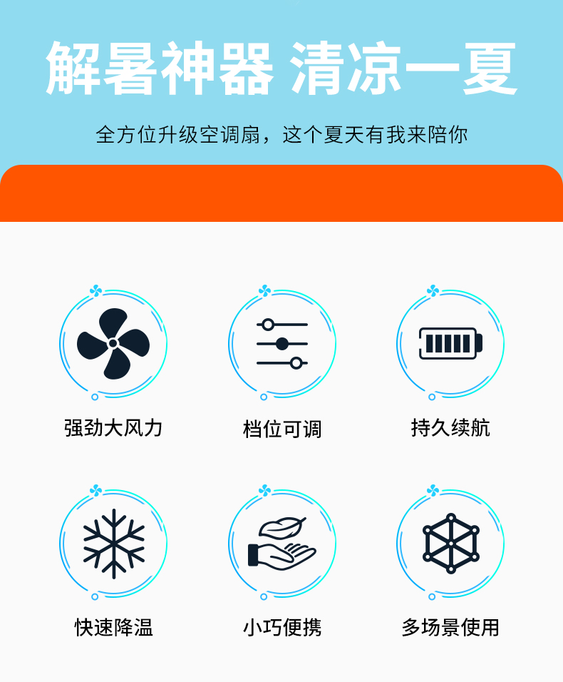X1挂腰风扇详情-黑色_04.jpg