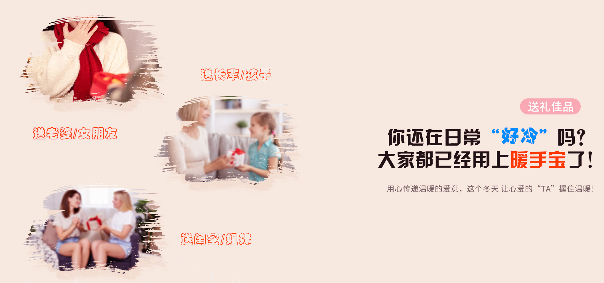 爱心磁吸暖手宝电脑端详情_02.jpg