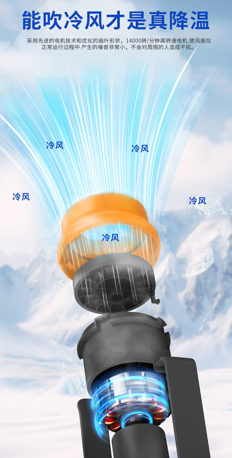 X10挂腰风扇详情_14.jpg