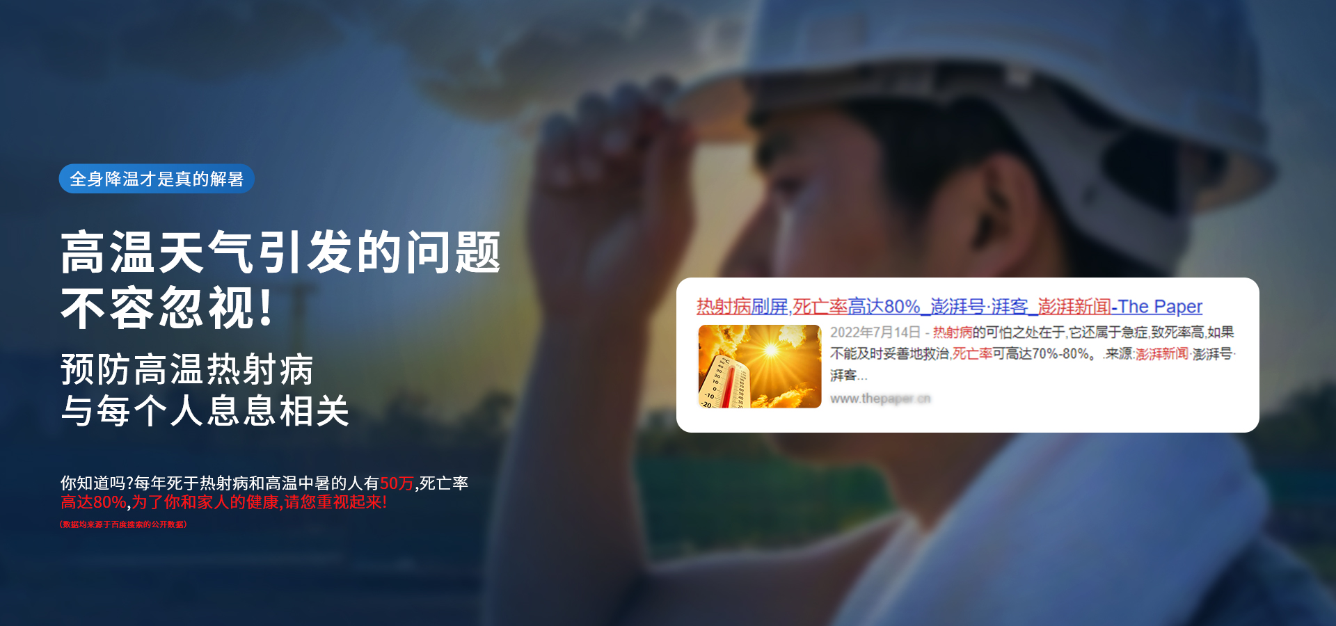 X10电脑端详情_03.jpg