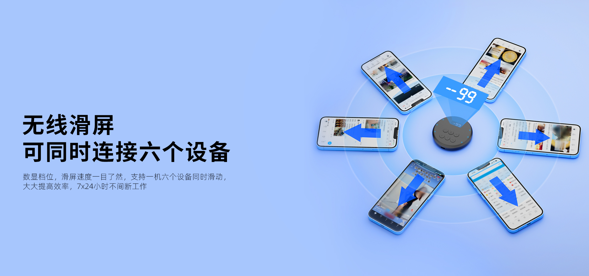 智能生活