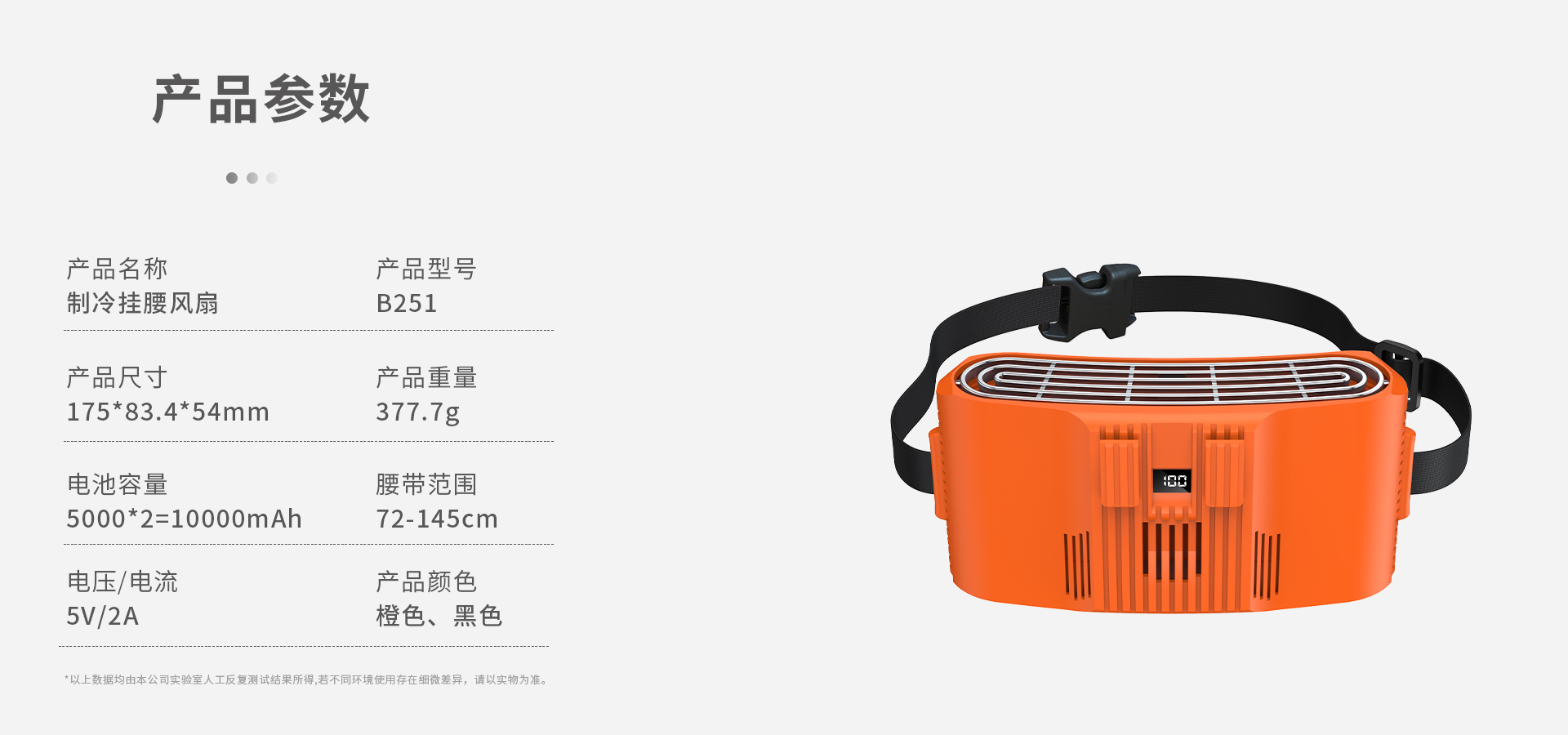 B251详情_09.jpg