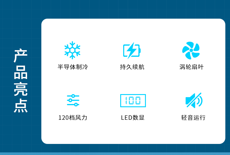 B251升级详情_08.jpg