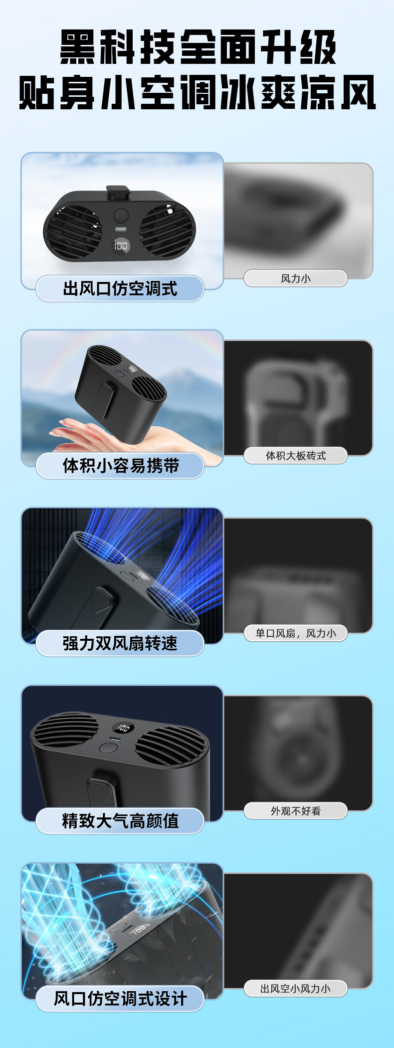 X3详情升级版_02.jpg