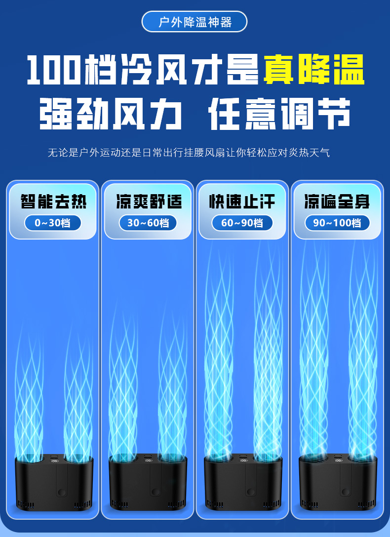 X3详情升级版_06.jpg