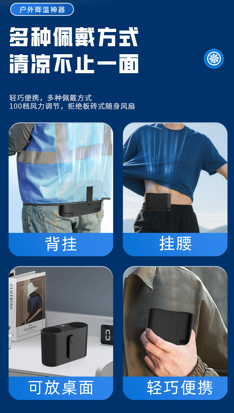 X3详情升级版_10.jpg