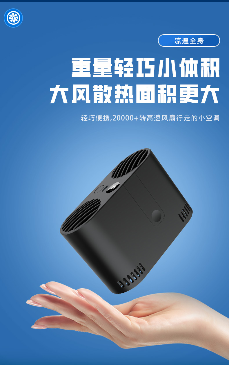 X3详情升级版_11.jpg
