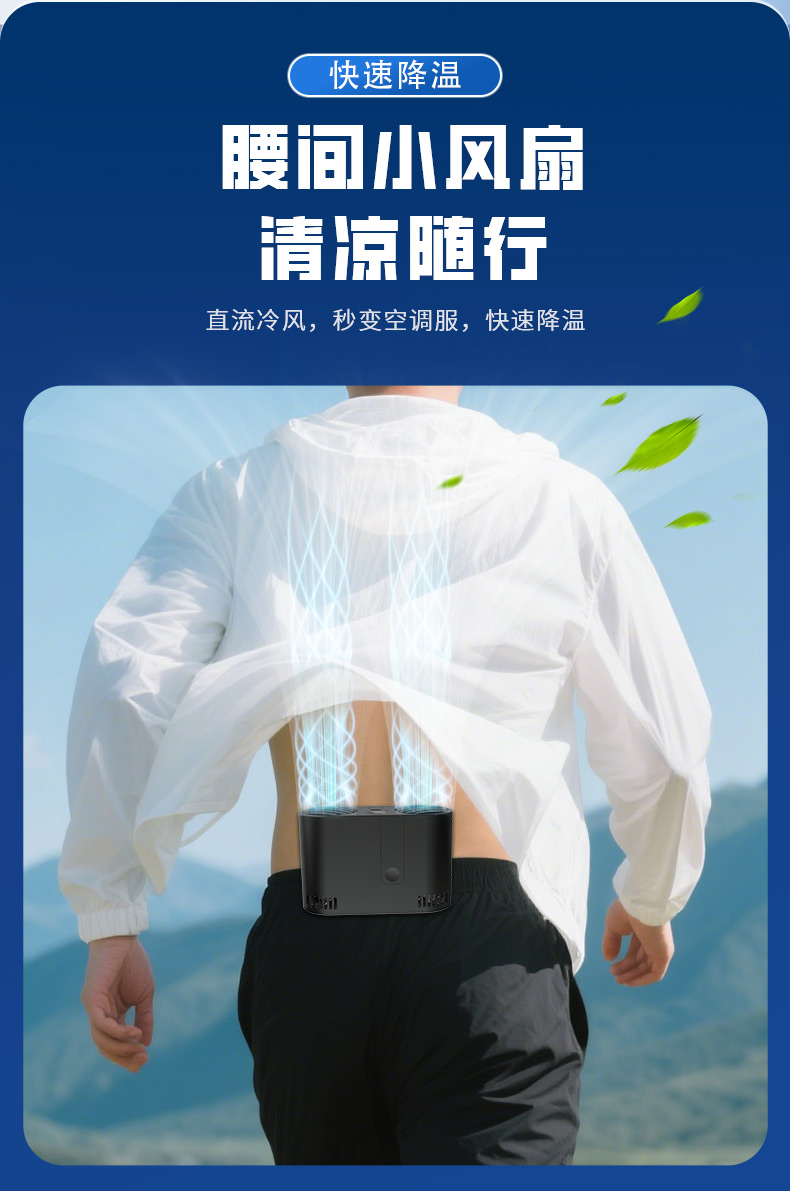 X3详情升级版_05.jpg