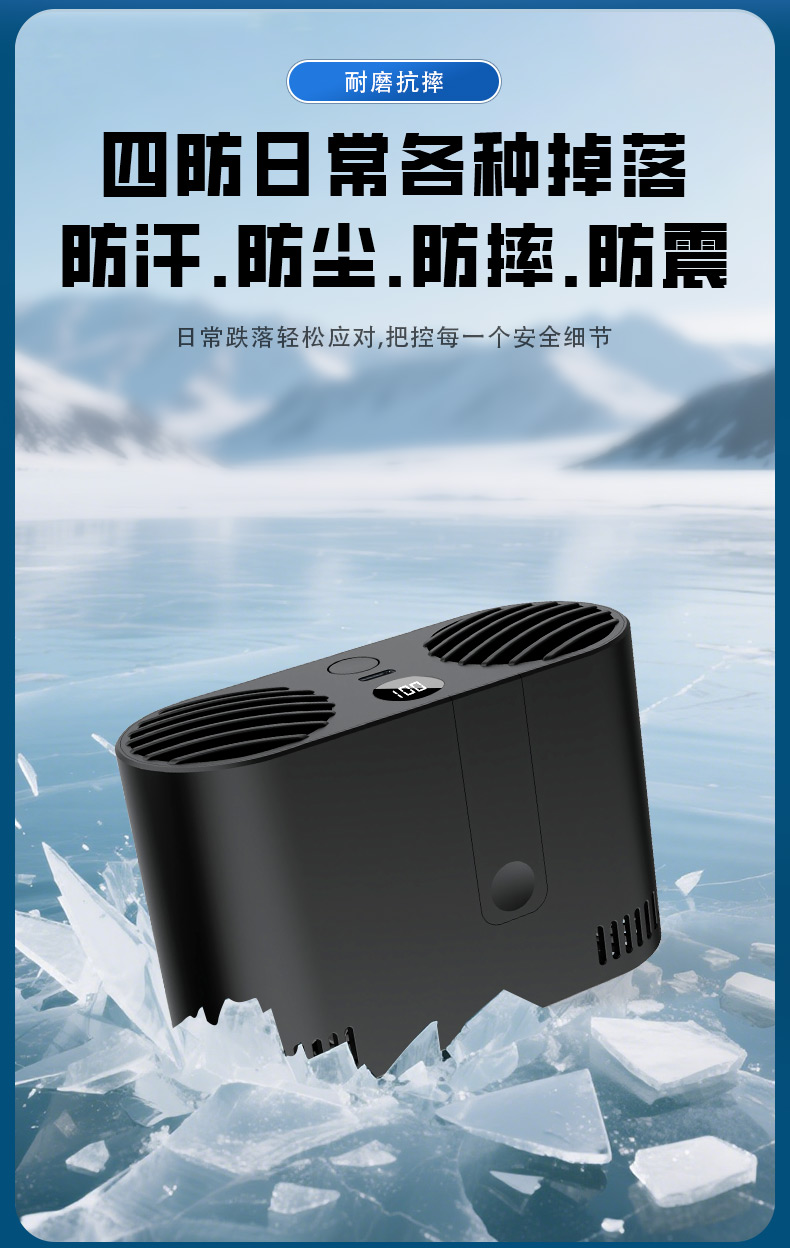 X3详情升级版_12.jpg