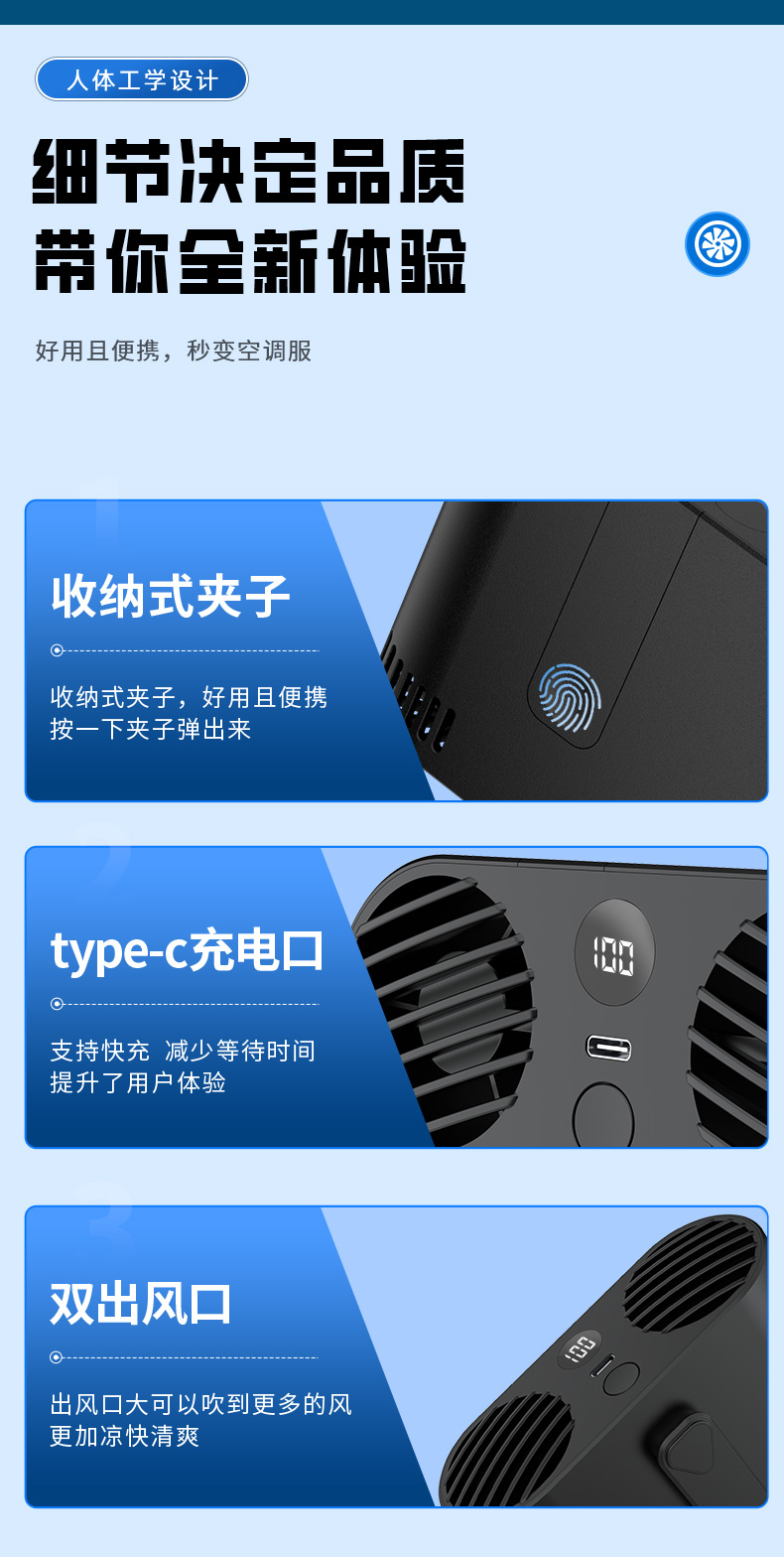 X3详情升级版_13.jpg