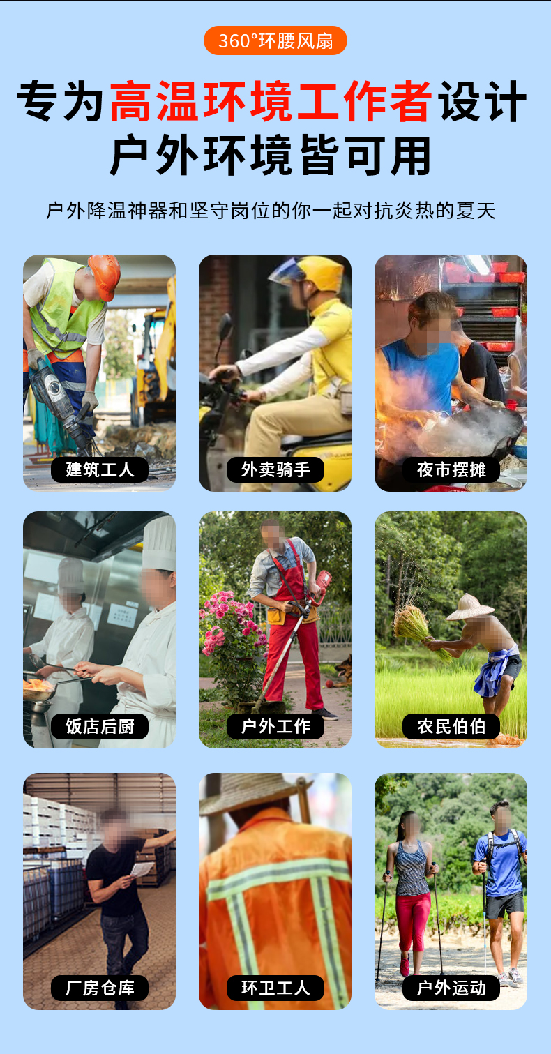 X7详情改色_04.jpg