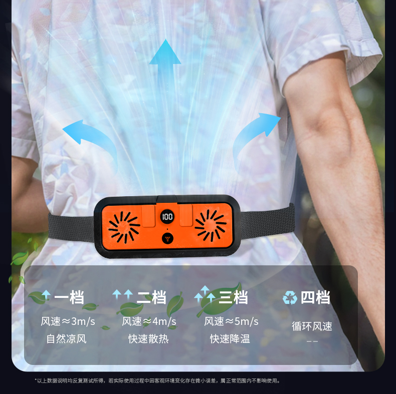 X7详情改色_18.jpg