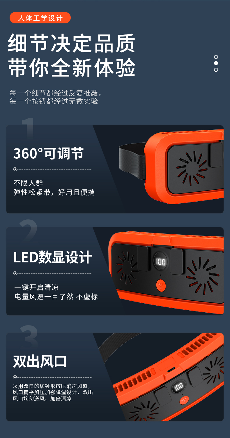 X7详情改色_19.jpg