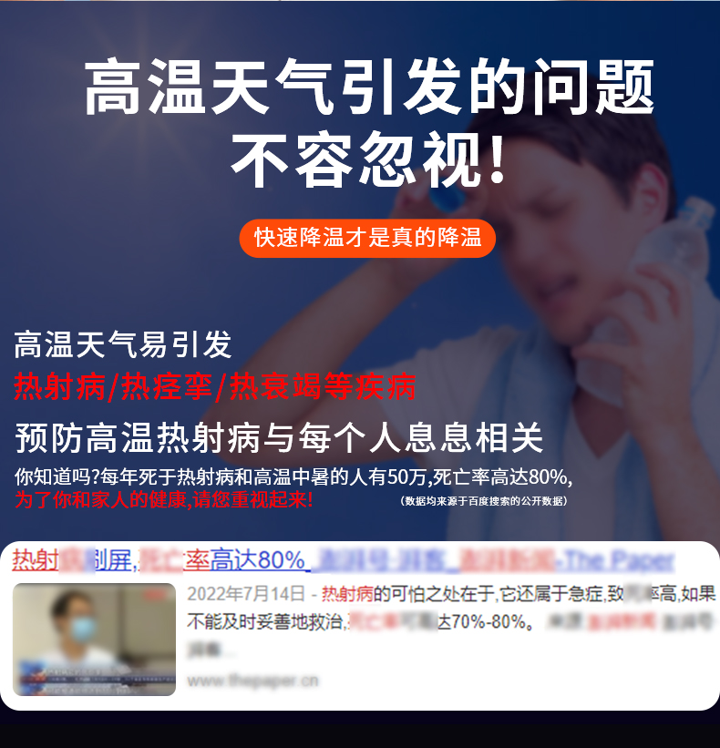 X7详情改色_03.jpg