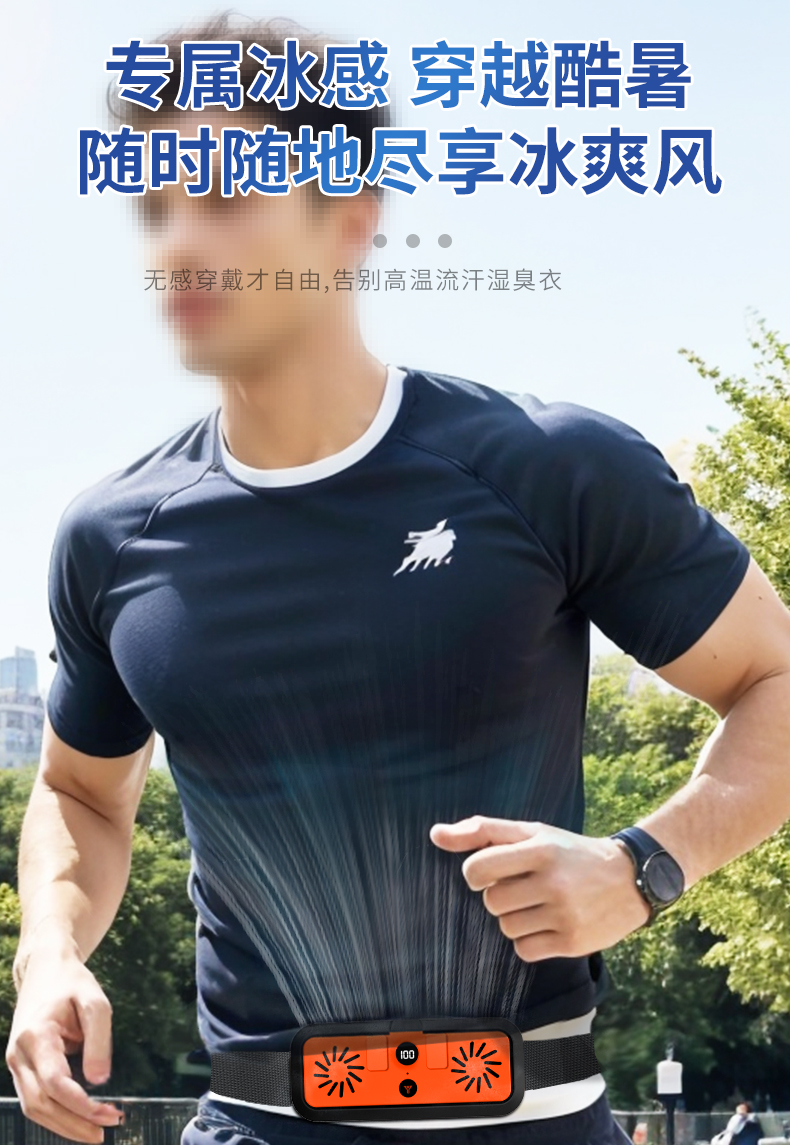 X7详情改色_12.jpg