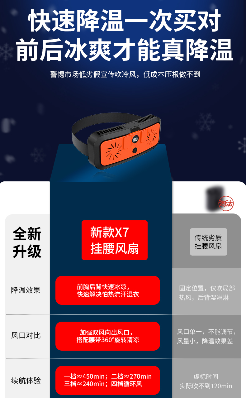X7详情改色_05.jpg