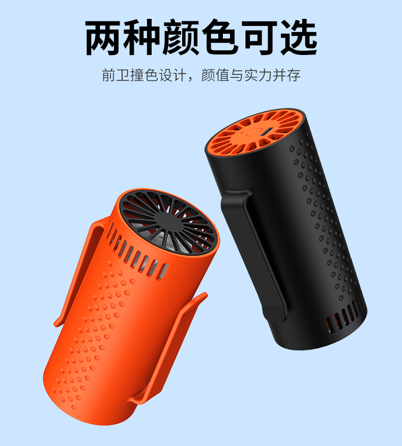 X1挂腰风扇详情-黑色_15.jpg