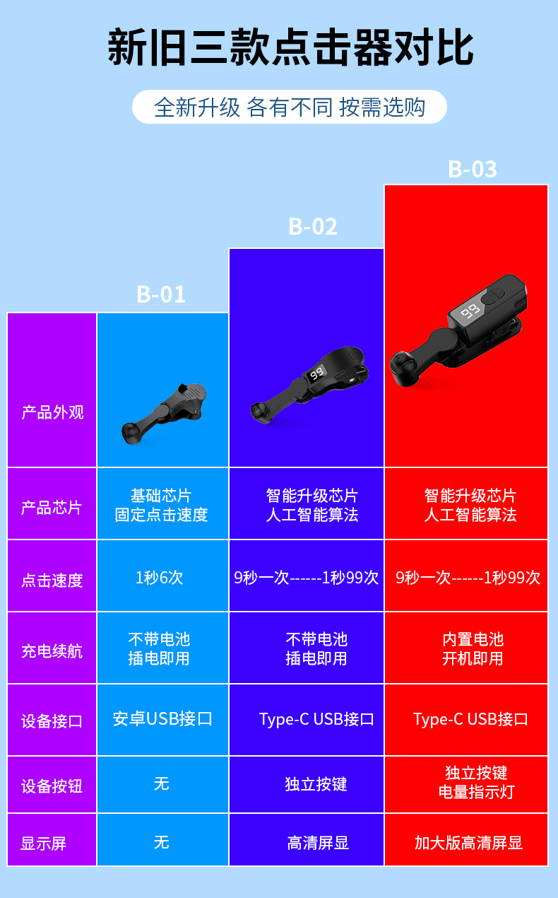 B-03详情_01.jpg